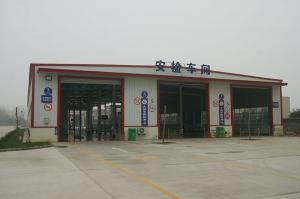 安檢區4